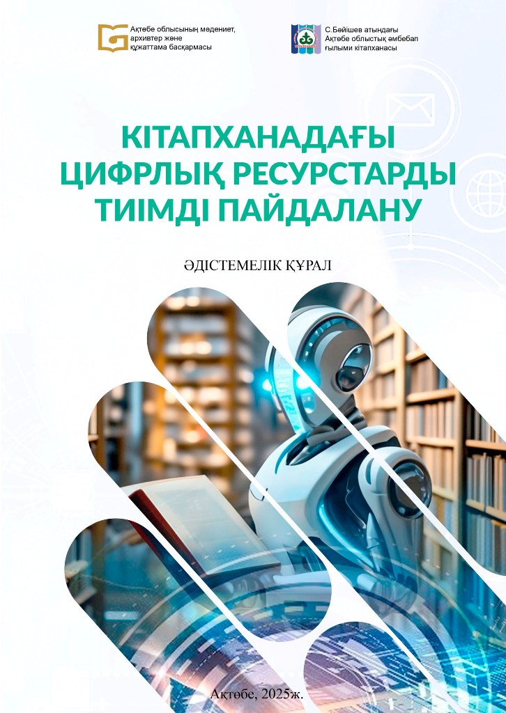 Quandyq Shangytbayev