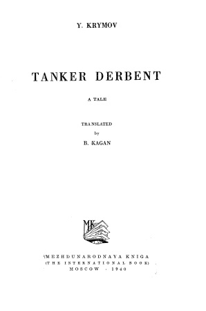 Обложка TANKER DERBENT
