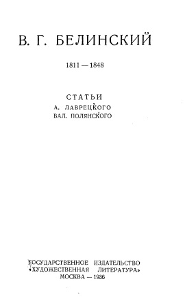 Cover of Статьи