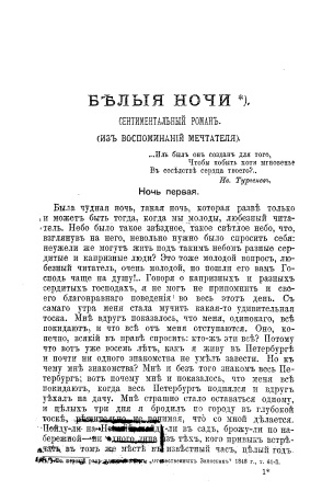 Cover of Полное собрание том 2 часть1-2