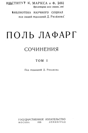 Cover of Сочинения том первый